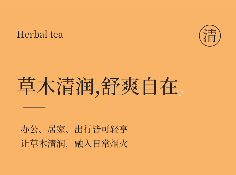 Jasmine Chenpi Poria Tea 150g Loose Herbal Blend Hot Brew Sugar Free Daily Wellness Tea quality and texture