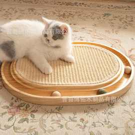 木质猫抓板双层小猫玩耍逗乐玩具带剑麻垫猫猫解闷磨爪一体自嗨球