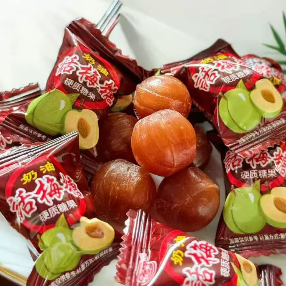 陈皮味话梅味糖果零食批发水果味硬糖喜糖招待客人年货休闲小零食