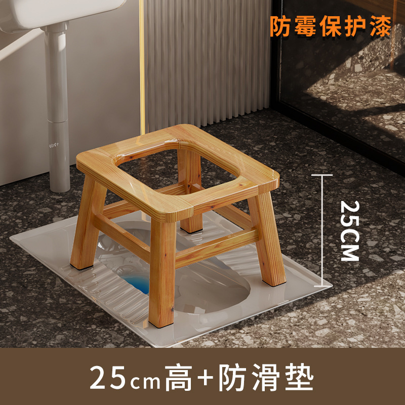 Taburete de madera maciza para mujeres embarazadas, inodoro móvil, inodoro doméstico, inodoro para adultos, silla de inodoro interior