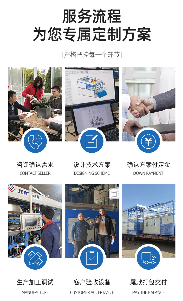 多功能热成型吸塑机_08