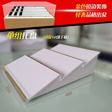 通用手机托盘展示架台阶式托架组合柜台支架多层架梯级烟摆放架子