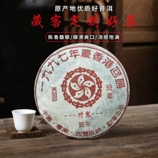 ����ϰ����ն���1997�������357g��ۻؚw�o����~�m͢����