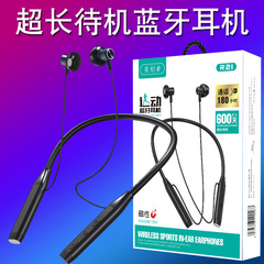 首を掛けてbluetoothイヤホンを耳に入れます。