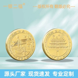 金属工艺品;冰箱贴;徽章