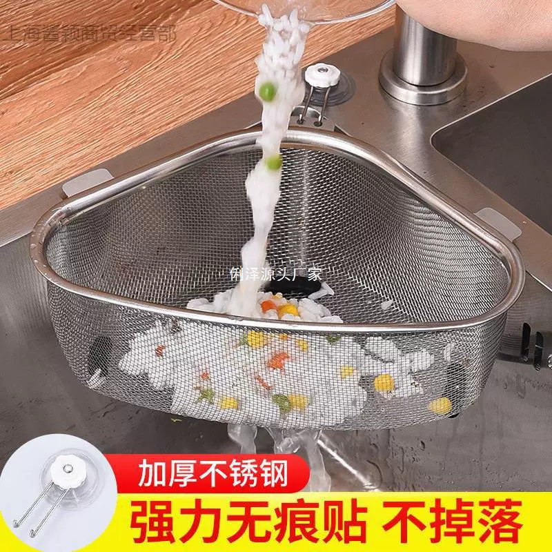 Фильтр для раковины на кухне для мойки посуды, сетка для фильтрации водостока, остатки пищи, осадки, утечки мусора