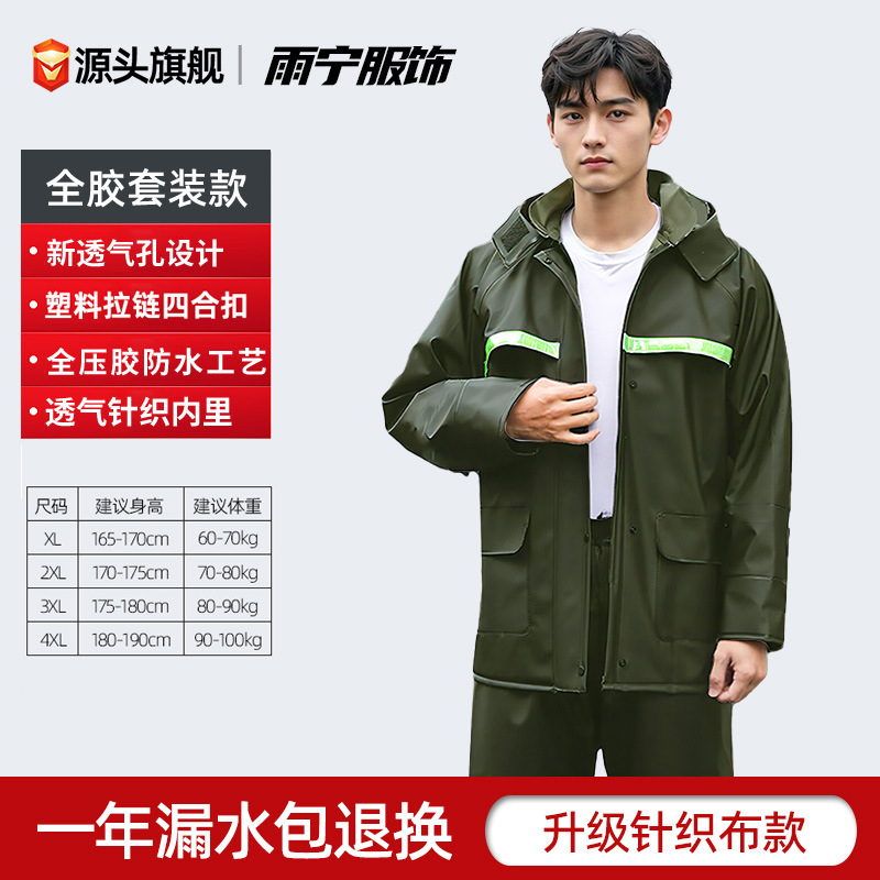traje de chaqueta de lluvia para hombres para llevar jinete tipo separado especial anti-tormenta chaqueta de lluvia pantalones de lluvia impermeables y resistentes al desgaste