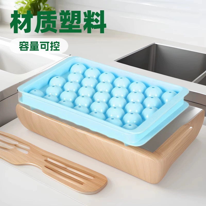Plastic mold, spherical hockey, 33 cells, internet celebrity