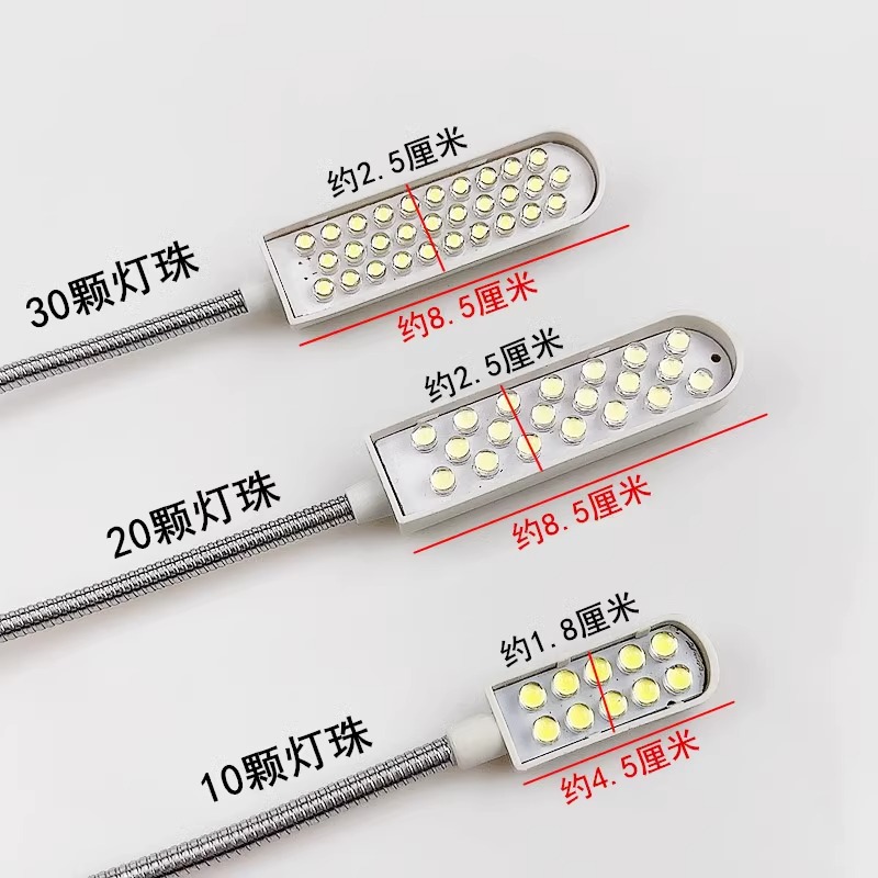 Máquina de coser LED lámpara de coche de protección de ojos industrial hogar eléctrico plano lámpara de iluminación de ahorro de energía lámpara de trabajo de adsorción magnética image 4