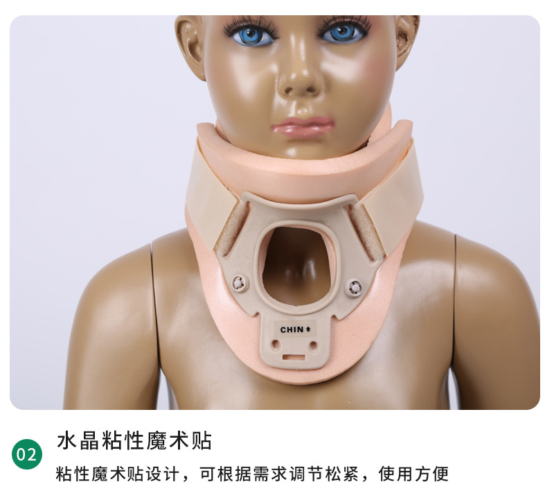 颈托_06.jpg