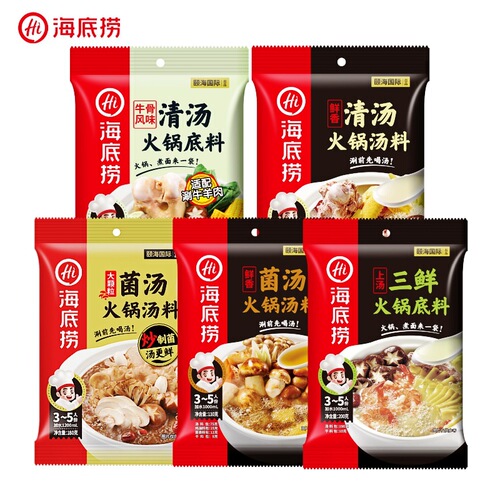 Haidilao hot pot base for stir-frying, noodle cooking, and soup-making—Tomato Mushroom Soup, Sour Soup with Beef, Rich Golden Soup, and Pickled Cabbage Fish—wholesale
