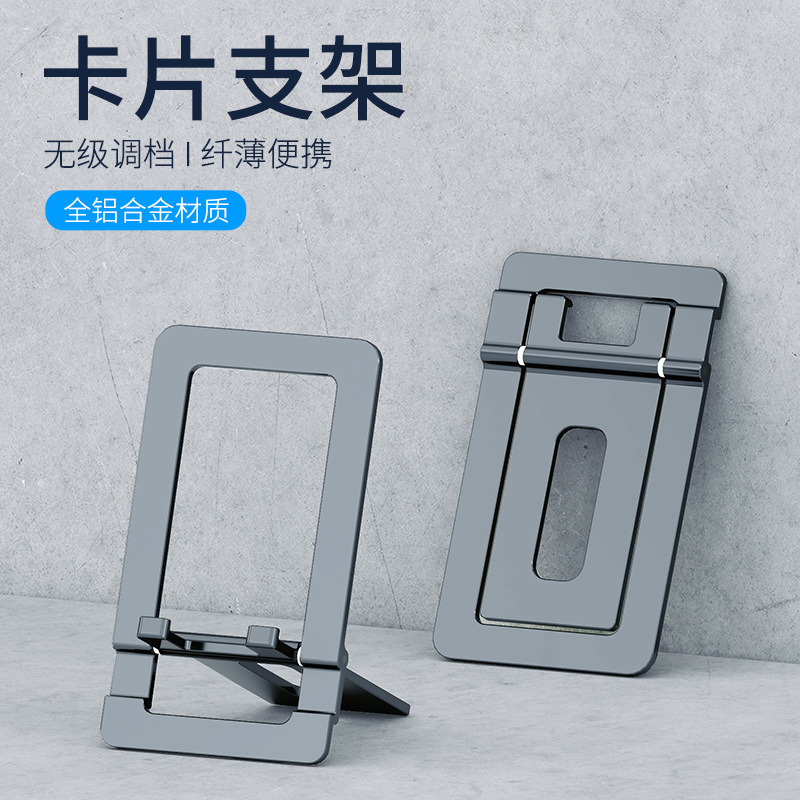 回転携帯電話スタンドデスクトップ金属ベッドタブレット棚炭素鋼怠け者折り畳み調節可能なベース|undefined