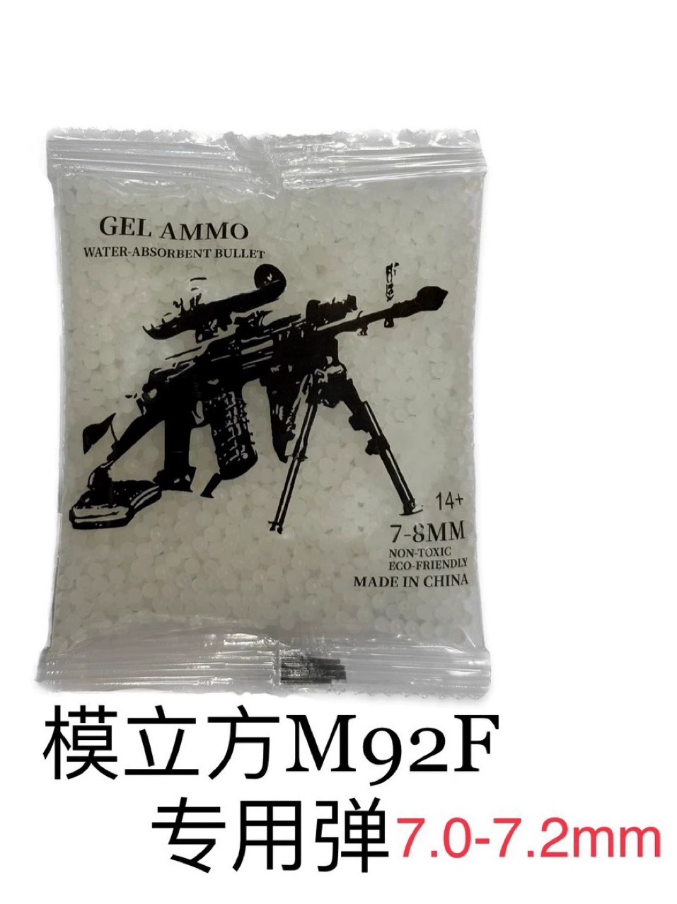 Строгий выбор из 7,2 прозрачных матовых твердых и жестких водяных яиц, специальных водяных яиц