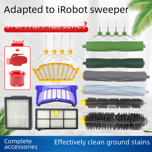 Applicable to iRobot 5/6/7/8/9 series I7/E5/6/S9/S9+ robot vacuum accessories main brush filter side brush