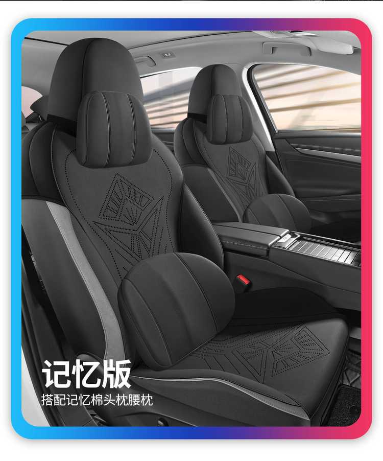 2625 Volkswagen Magotan Seat Cushion B8 Special Seat Cushion Four-Season Car Seat Cover Zhongxiang Model Car Suede Leather Seat Cover