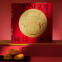 宫里造物月饼礼盒京式蛋黄白莲蓉创意文创中秋节送礼