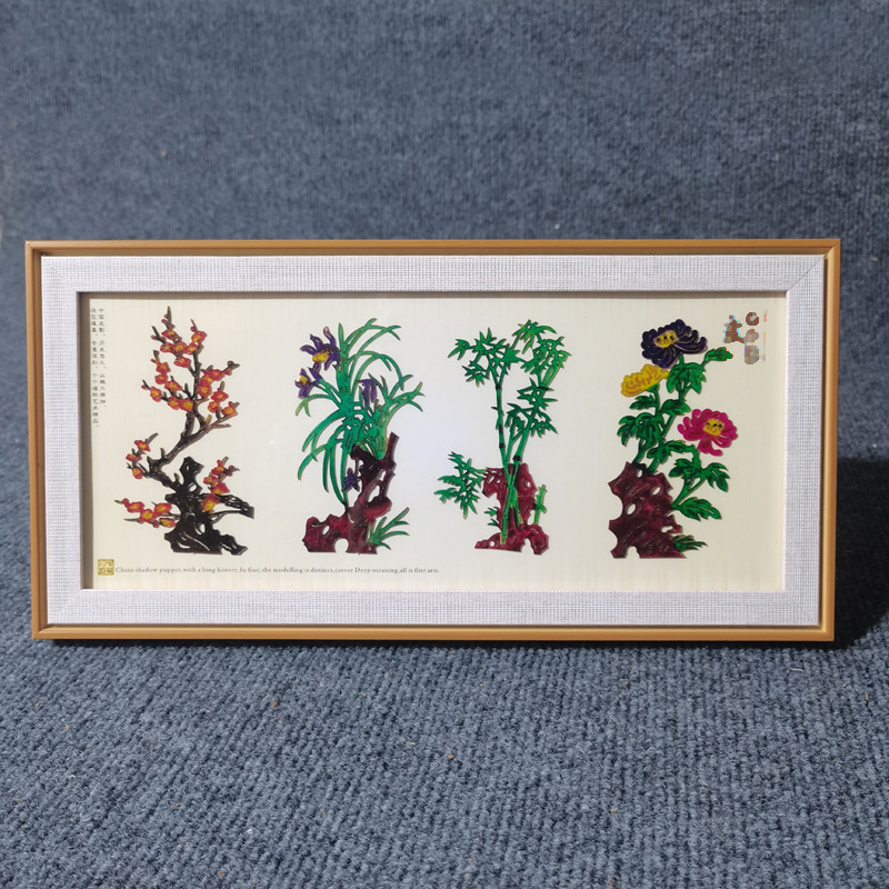 매화, 난초, 대나무 및 국화 (약 17*34cm)