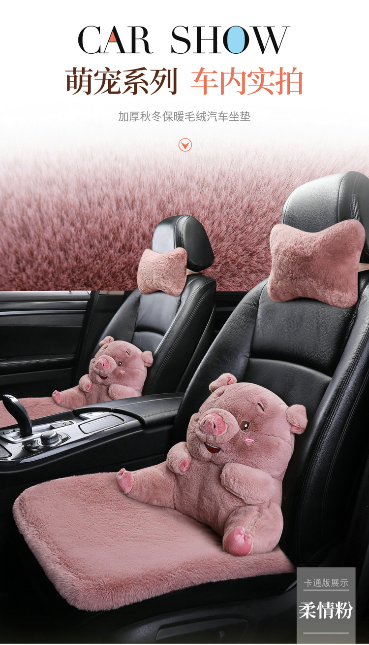 [Amazon AliExpress TEMU] Autumn and winter thick plush cartoon cushion plush warm universal three-piece set