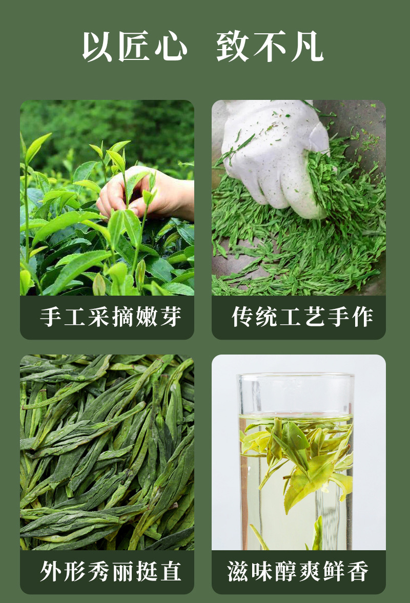 Mingqian Longjing Green Tea Gift Box, Premium Spring Tea from Zhejiang, 250g Loose Leaf detail image
