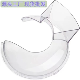 塑料模;生活电器配件;注塑加工