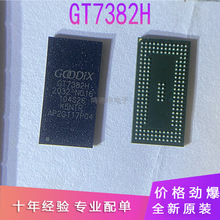 GT7382H ��װBGA ����Ԫ����оƬ ���ɵ�·IC ȫ��ԭװ��Ʒ �ֻ�