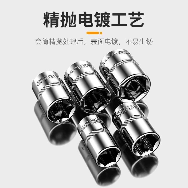 厂家批发1/4套筒短套筒外内六角套筒套头子6.3MM小飞套筒汽修工具|undefined