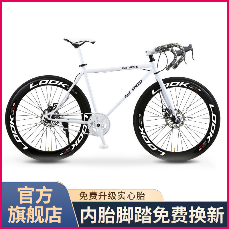 Fixed Gear Bicycle with Disc Brakes, Road Bike for Men and Women, Adult Student Fixed Gear Racing Bike with Solid Tires