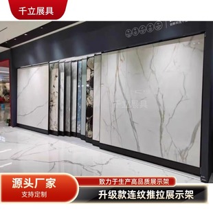 Rock slab tiles push-pull display frame wooden floor adjustable width display frame stone sample vertical multi-function display frame