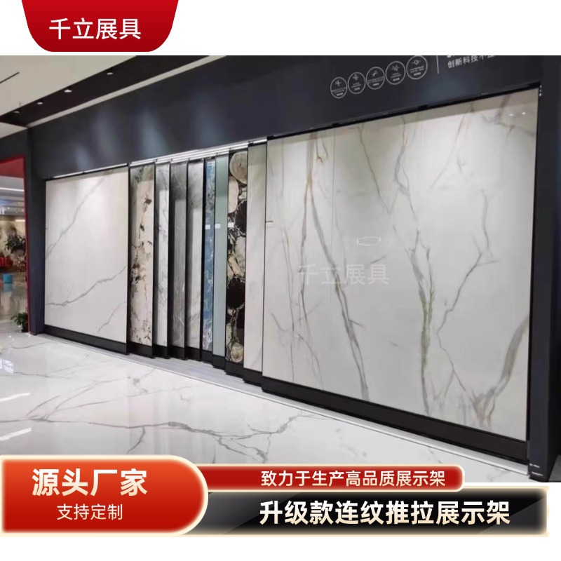 Estante de exhibición push-tire de baldosas de losa de roca Estante de exhibición de ancho ajustable para piso de madera Estante de exhibición multifuncional vertical de muestra de piedra