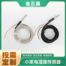 NTC¶ȴNTC¶̽ͷds18b20ַˮbbqտ¶ȴ