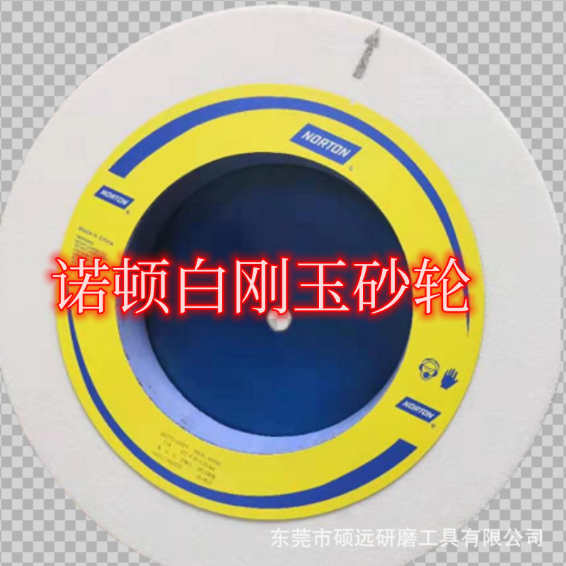 美国蓝天诺顿NORTON圣戈班砂轮大水磨砂轮