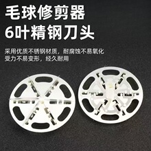 ë���޼�����Ƭ��ë�����������Q���~�����ĥͨ�õ��^ȥë��