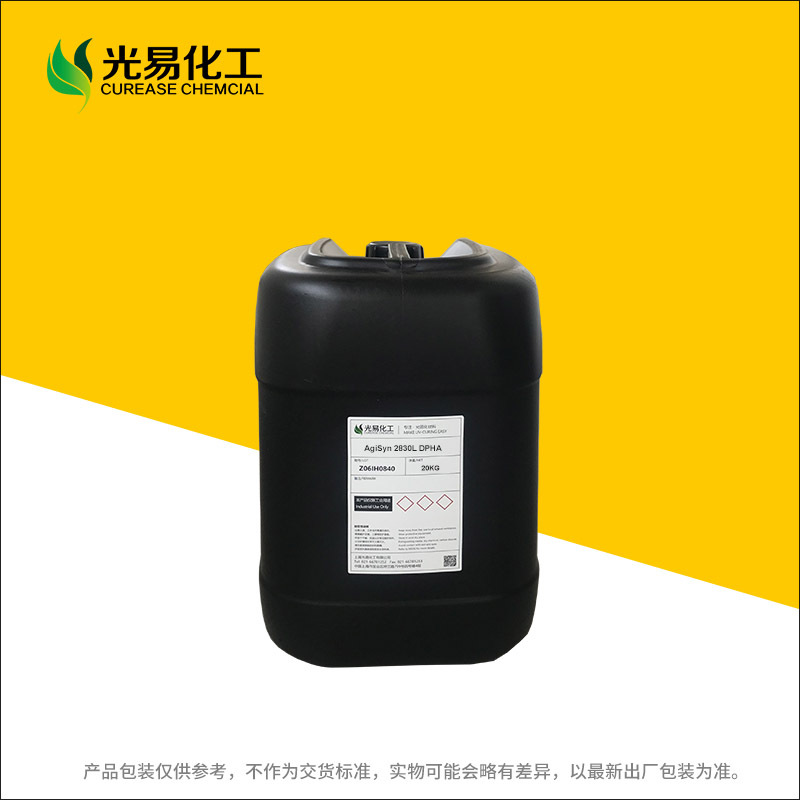 ˫�����Ĵ�����ϩ����DPHA UV���� AgiSyn 2830L 51728-26-8