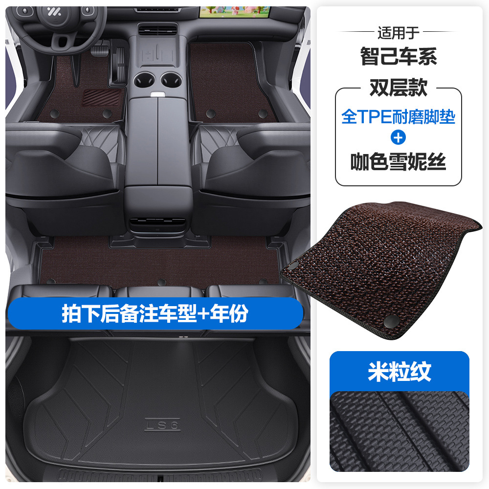 Universal Foot Pad: Zhiji Mats for IM - grain-texture-tpe-floor-mats-with-door-sill-coverage-coffee-xuenisi-tpe-trunk-mat-note-car-model-year-when-ordering