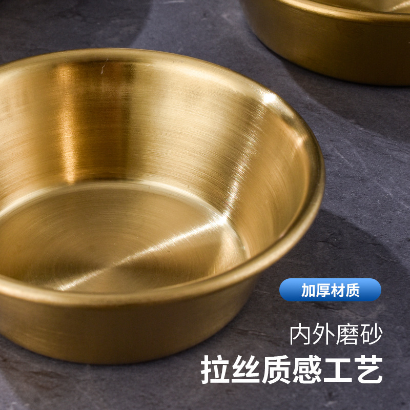 304ステンレス調味料皿キムチ皿韓国料理皿金メッキソース皿ポテトケチャップ皿|undefined