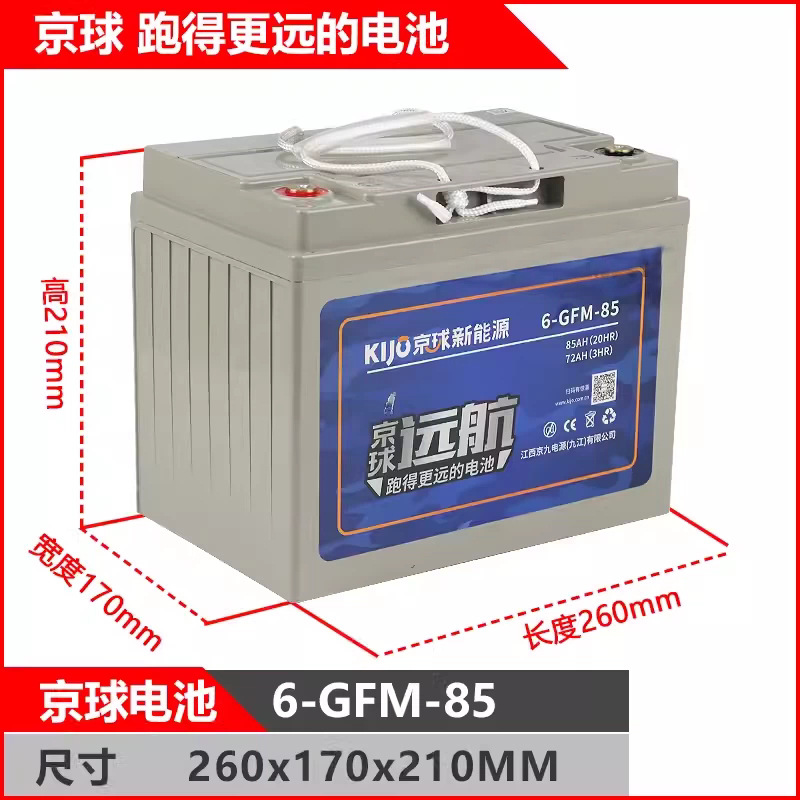 Batería de plomo - ácido de la carretilla elevadora LiHang HeLiNoli carretilla elevadora eléctrica batería de almacenamiento de energía solar batería de litio batería de litio