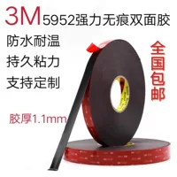 3M5952VHB черный прочный бесшовный двухсторонний клей для автомобильных стен долговечная вязкость водонепроницаемость и высокая температура 1.1 мм толщиной