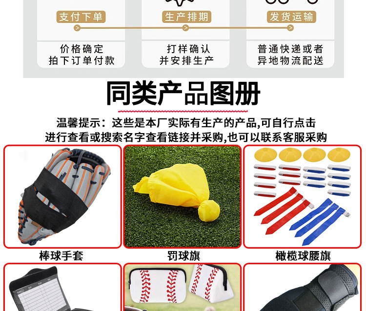 矫正弱侧手投篮带