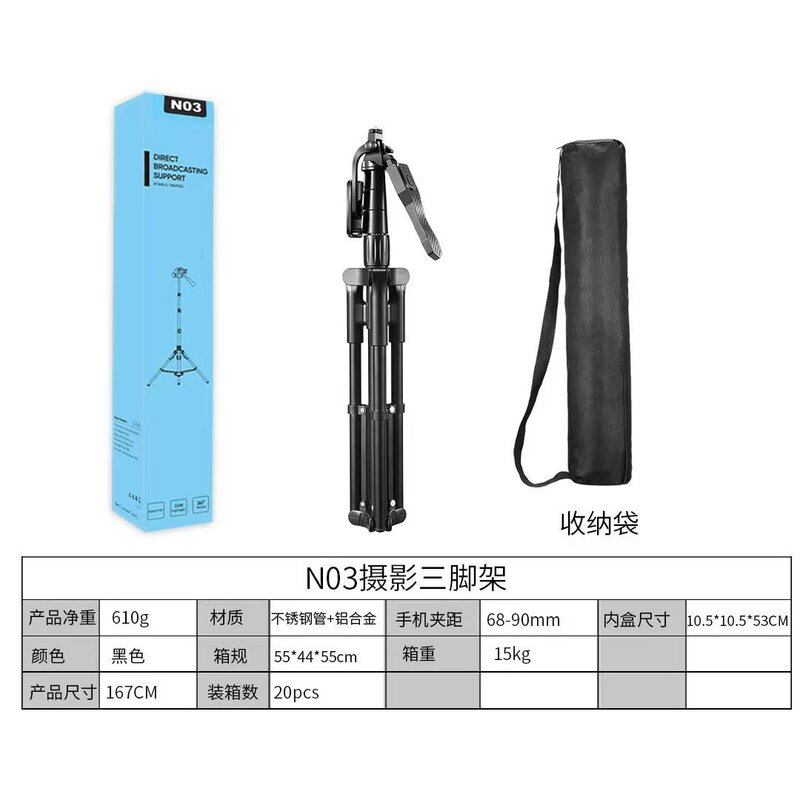 新型スマホ用ジンバル、全自動追尾撮影神器、三軸スタビライザー、合金製スタンド付き撮影棒|undefined