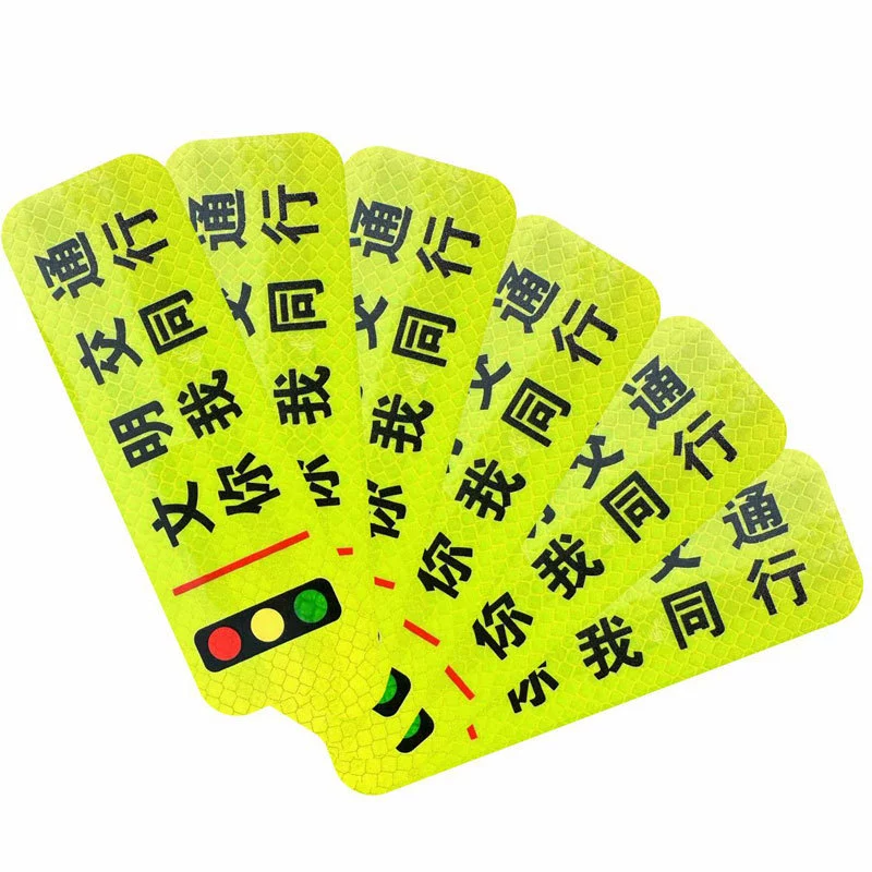 Цивилизованное движение, вы, мои коллеги, предупреждающие о светоотражающем водонепроницаемом безопасном вождении