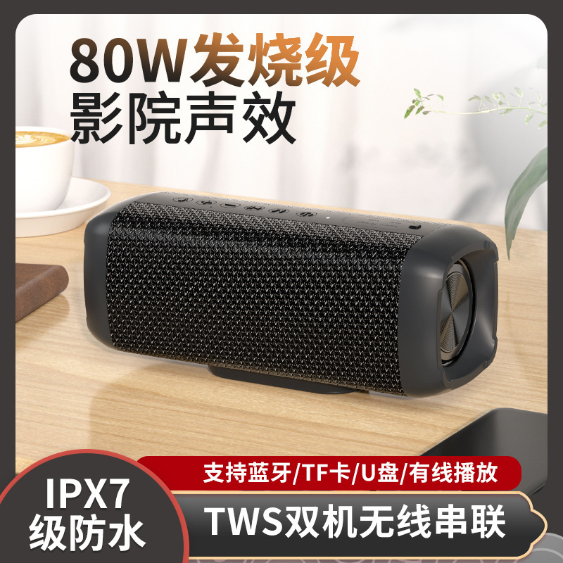 Harlookハロックbluetoothスピーカーv10高配80w重低音5.0防水サブウーファtwsオーディオ|undefined