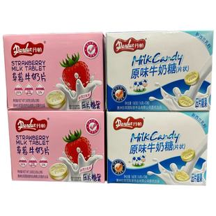 ���a���DDandun��Ƭ�ǹ����˃�ͯ�����ɳ���Ƭ160g