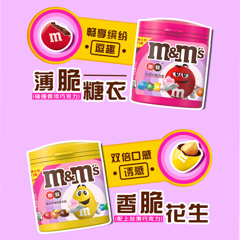ビーンズサンド チョコレートビーンズ缶詰 子供用スナック ピーナッツ 10S ミルク 0gm|undefined