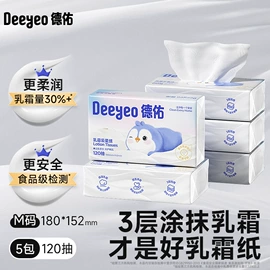 湿厕纸;婴儿湿巾;湿巾纸