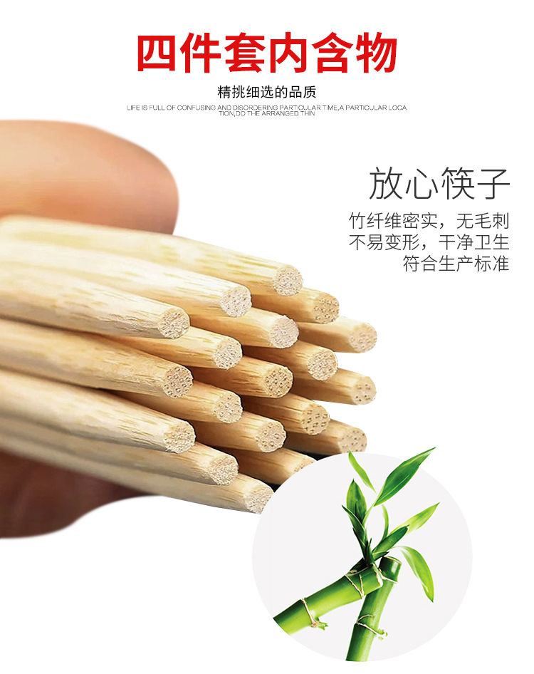 四件套餐具包淘宝详情_05.jpg