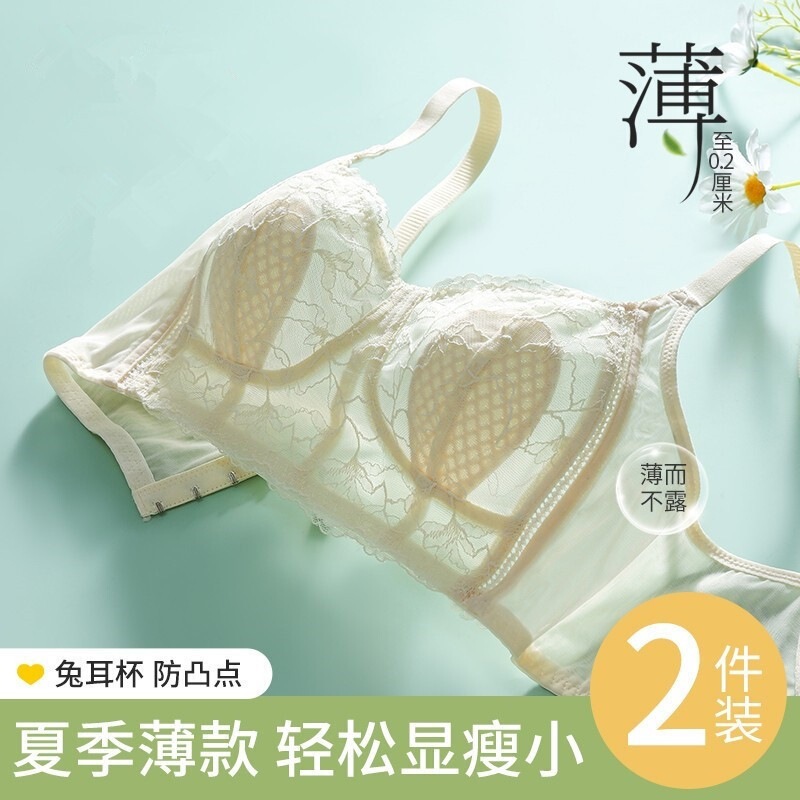 Ancient and Modern Style Rabbit Ear Bra for Women, Minimizes Large Bust, Summer Anti-Sagging, Sexy Cotton Bra in White Ancient and Modern Style Rabbit Ear Bra for Women, Minimizes Large Bust, Summer Anti-Sagging, Sexy Cotton Bra in White