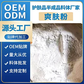 洗发水;面霜;沐浴液沐浴露