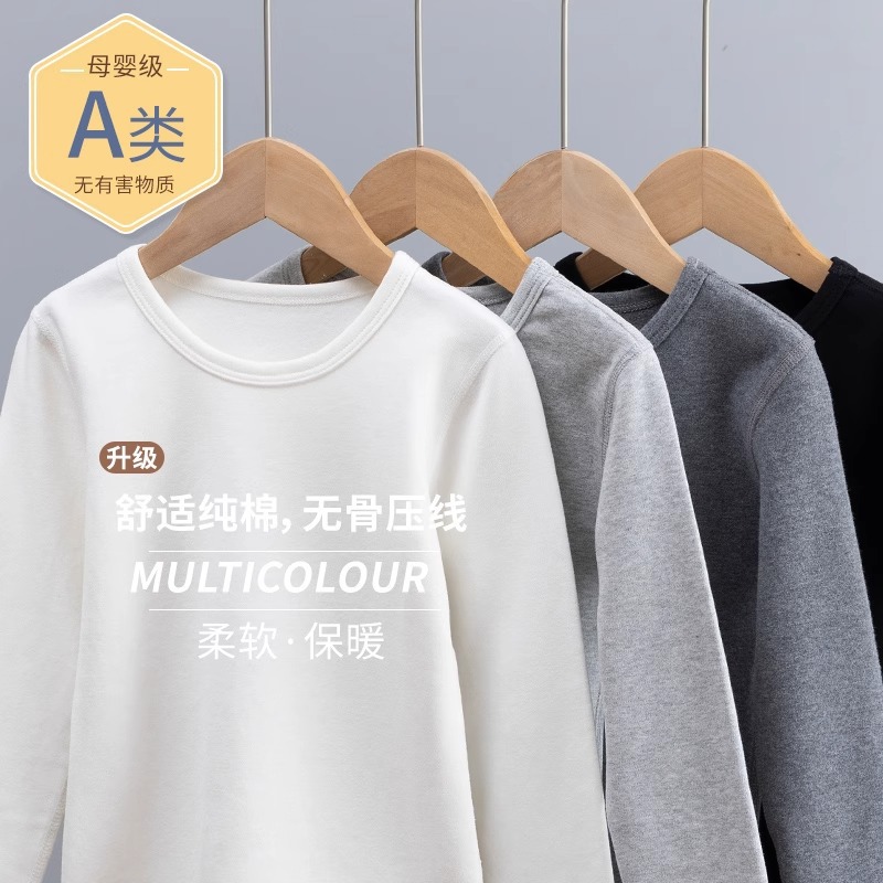 Children's Pure Cotton Base Shirt Spring and Autumn Boys' Autumn Clothes Single-Piece Top Girls' Thermal Underwear Spring Long-Sleeved T-Shirt