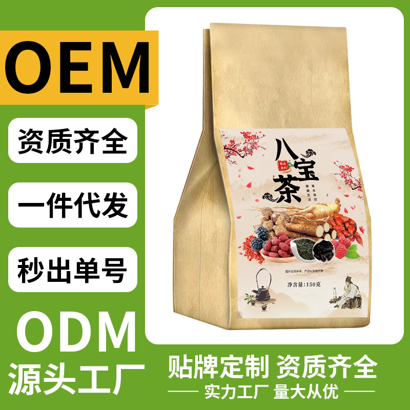 Восемь Bao Tea Yellow Essence julberry и другие производители ингредиентов напрямую продаются непосредственно из чая Youbuku, комбинация чая цветов, цветочный чай