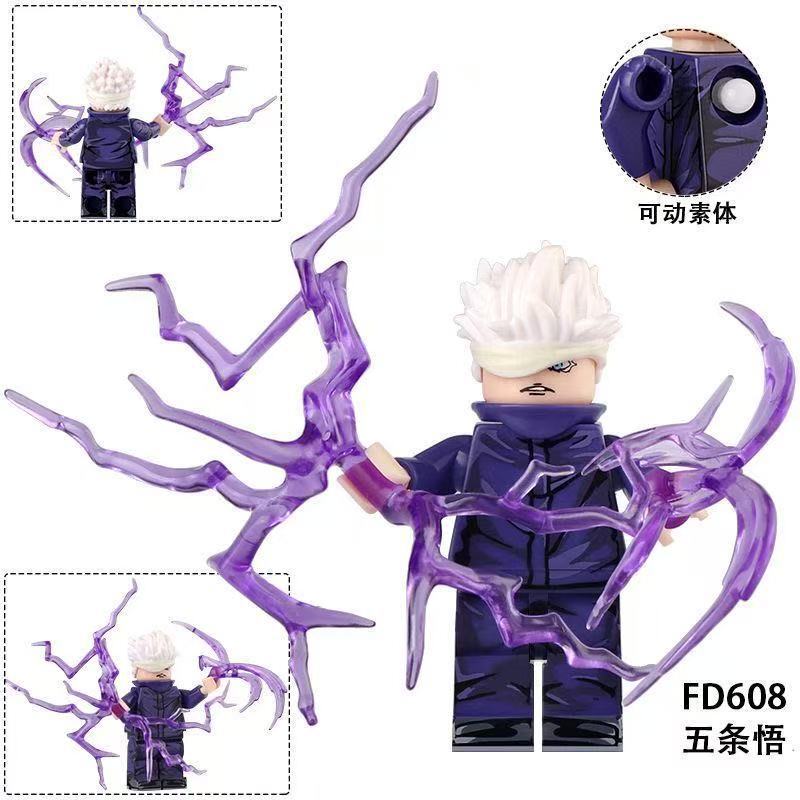 外贸专供 FD607-609动漫系列咒术五条悟人仔模型拼装积木玩具袋装|undefined